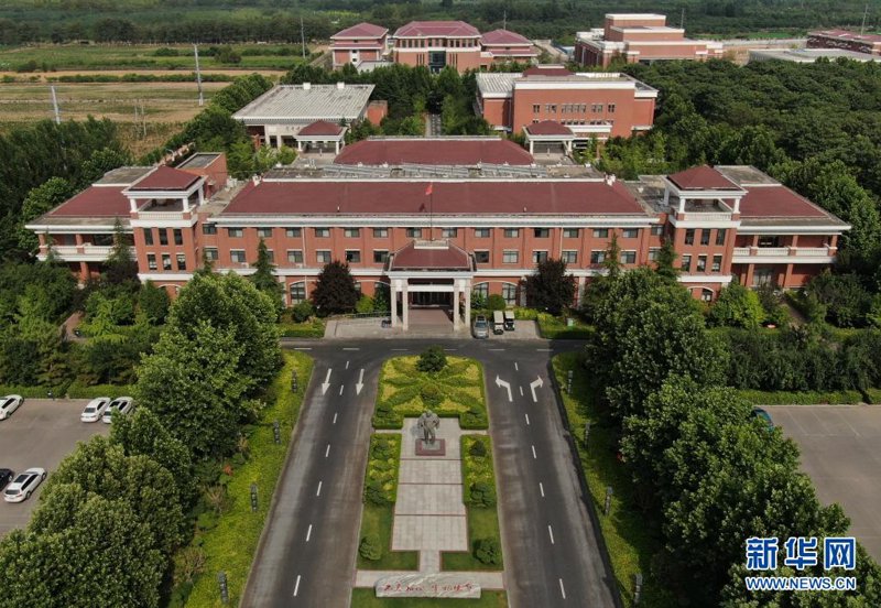 兰考干部学院